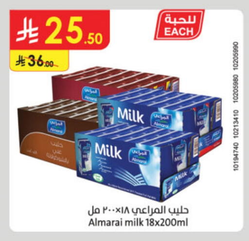 ALMARAI available at Danube in KSA, Saudi Arabia, Saudi - Jazan