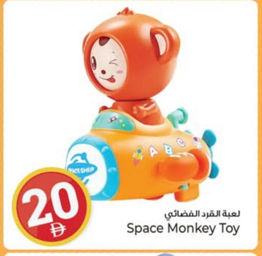 available at Kenz Hypermarket in UAE - Sharjah / Ajman