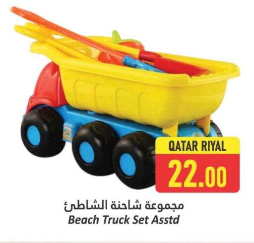 available at Dana Hypermarket in Qatar - Doha