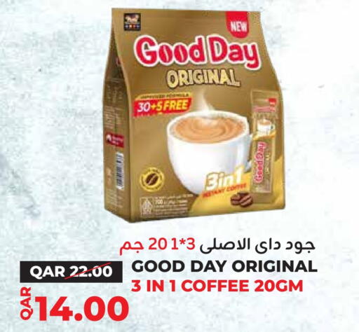 available at القطرية للمجمعات الاستهلاكية in قطر - الشحانية