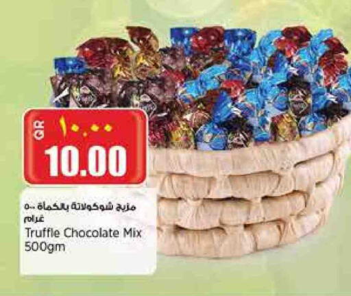 available at Retail Mart in Qatar - Doha