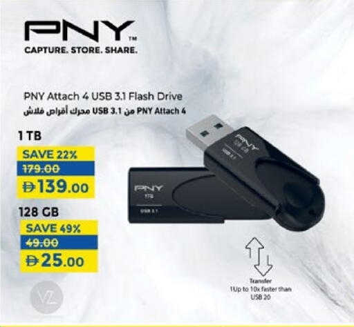 Flash Drive available at Lulu Hypermarket in UAE - Sharjah / Ajman