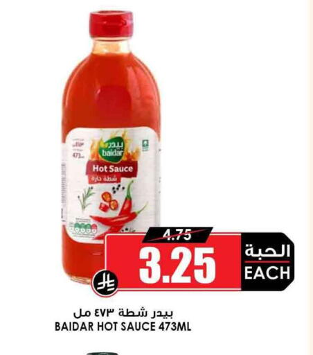 Hot Sauce available at Prime Supermarket in KSA, Saudi Arabia, Saudi - Al Bahah
