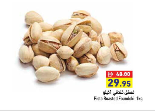 available at Aswaq Ramez in UAE - Sharjah / Ajman