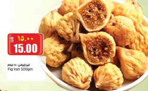 Fig available at Retail Mart in Qatar - Doha