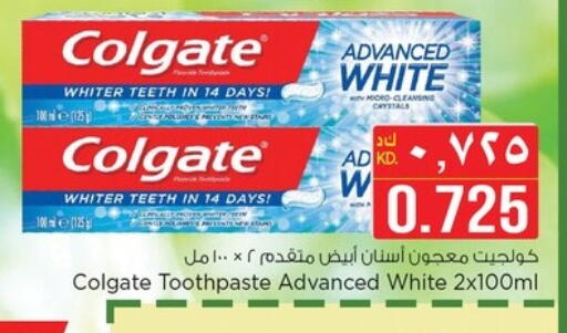 COLGATE Toothpaste available at Nesto Hypermarkets in Kuwait - Ahmadi Governorate