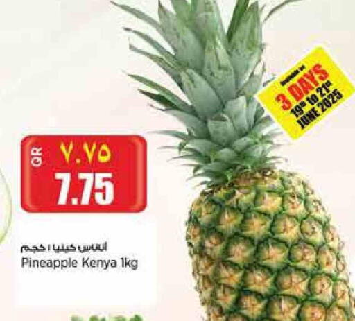 Pineapple from Kenya available at Retail Mart in Qatar - Al Wakra
