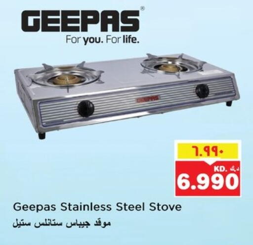 GEEPAS gas stove available at Nesto Hypermarkets in Kuwait - Kuwait City