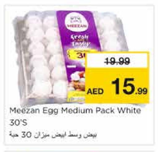 available at Nesto Hypermarket in UAE - Sharjah / Ajman