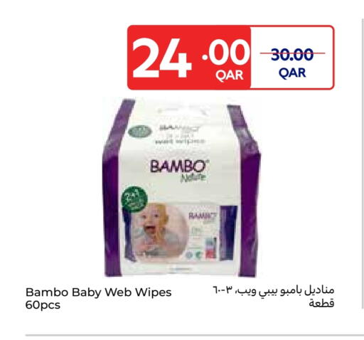 available at Carrefour in Qatar - Doha
