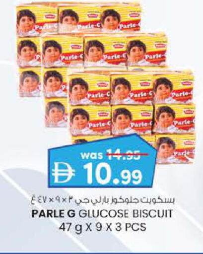 available at ك. إم. هايبرماركت in الإمارات العربية المتحدة , الامارات - أبو ظبي