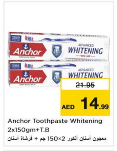 العناية بالأسنان in نستو هايبرماركت, UAE Offers - الإمارات العربية المتحدة أنكور معجون أسنان available at نستو هايبرماركت in الإمارات العربية المتحدة , الامارات - دبي