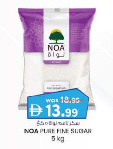 available at الصفا in الإمارات العربية المتحدة , الامارات - ٱلْعَيْن‎