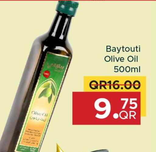 زيت الزيتون available at مركز التموين العائلي in قطر - الدوحة