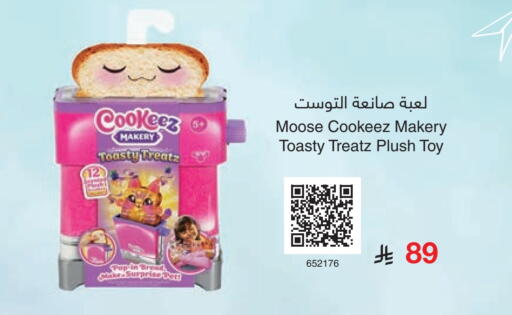 available at Jarir Bookstore in KSA, Saudi Arabia, Saudi - Jubail