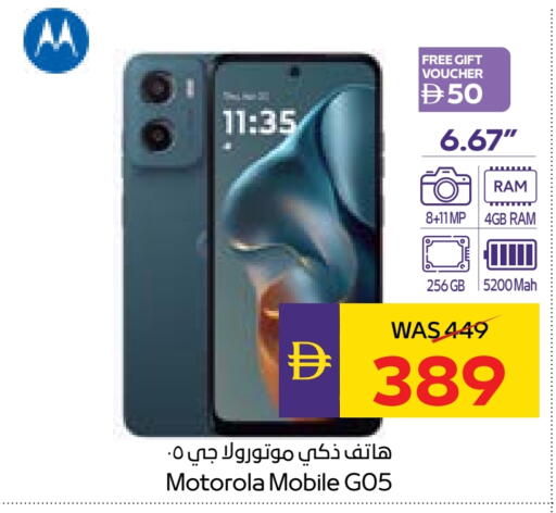 MOTOROLA available at Megamart Supermarket  in UAE - Sharjah / Ajman