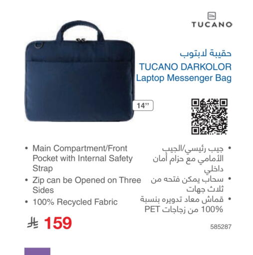 Laptop Bag available at Jarir Bookstore in KSA, Saudi Arabia, Saudi - Hafar Al Batin