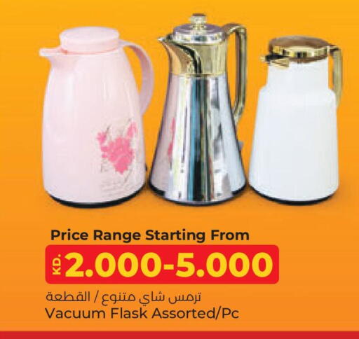 available at Lulu Hypermarket  in Kuwait - Ahmadi Governorate