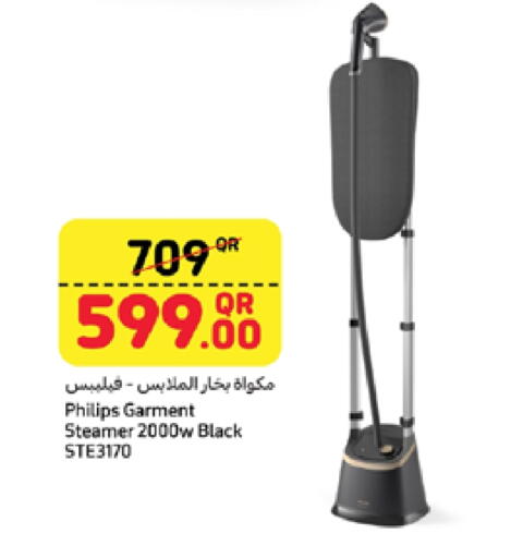 PHILIPS Garment Steamer available at Carrefour in Qatar - Al-Shahaniya