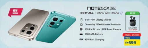 INFINIX available at Lulu Hypermarket in UAE - Umm al Quwain