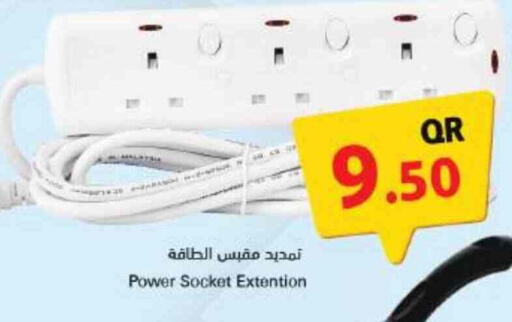 available at Ahla Mart in Qatar - Al Shamal