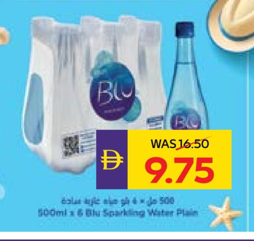 available at ADCOOP in UAE - Al Ain
