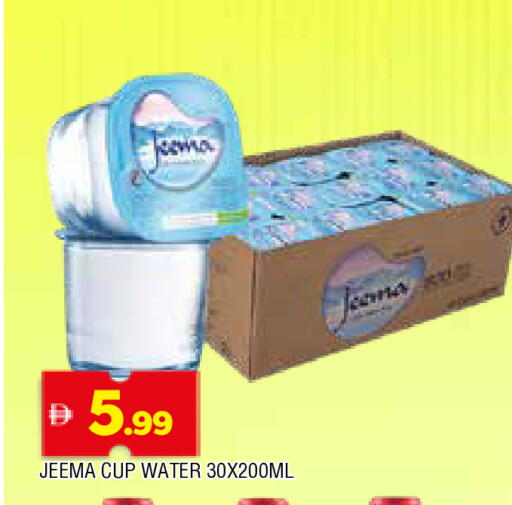 available at AL MADINA in UAE - Sharjah / Ajman
