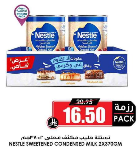 NESTLE Condensed Milk available at Prime Supermarket in KSA, Saudi Arabia, Saudi - Riyadh