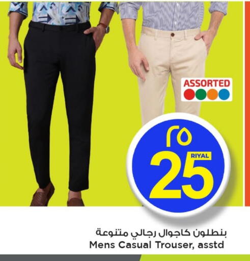 ملابس رجالية in مارك & سيف, قطر Offers - قطر available at مارك & سيف in قطر - أم صلال