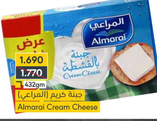 المراعي جبنة كريمية available at المنتزه in البحرين