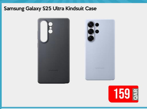 Case available at iCONNECT  in Qatar - Doha