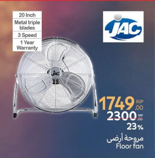 Small Appliances in Carrefour , Egypt Offers - Egypt JAC Fan available at Carrefour in Egypt - Cairo