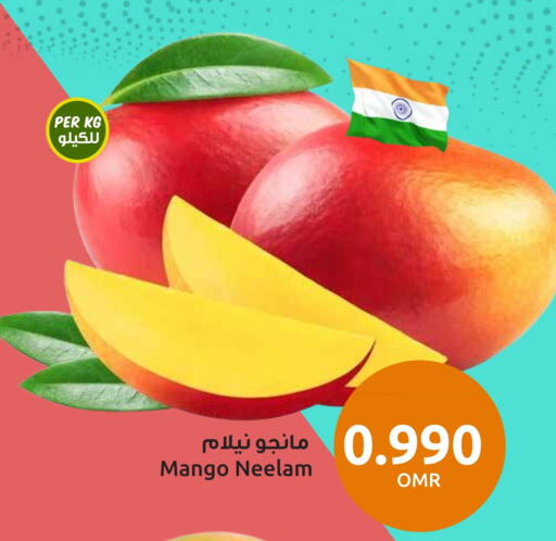 Mangoes available at Sultan Center  in Oman - Muscat