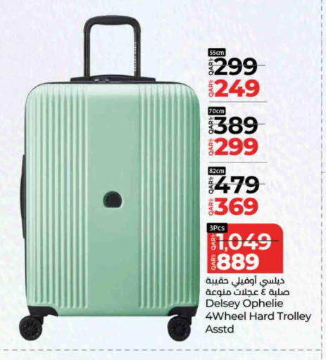 Trolley available at LuLu Hypermarket in Qatar - Umm Salal