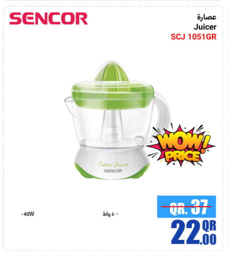 SENCOR Juicer available at Jumbo Electronics in Qatar - Al-Shahaniya