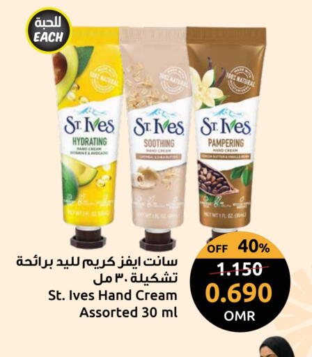 ST.IVES Face Cream available at Sultan Center  in Oman - Sohar