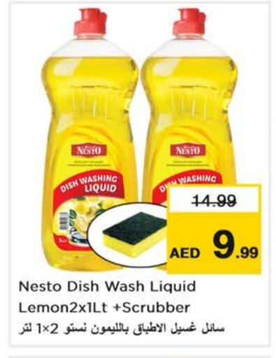 available at Nesto Hypermarket in UAE - Dubai