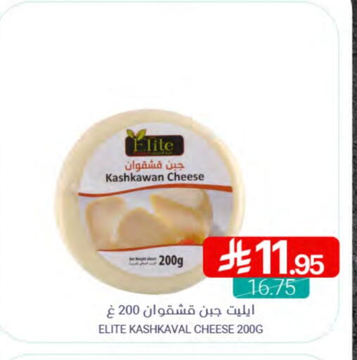 available at Muntazah Markets in KSA, Saudi Arabia, Saudi - Saihat