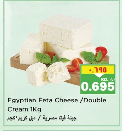 Feta available at Nesto Hypermarkets in Kuwait