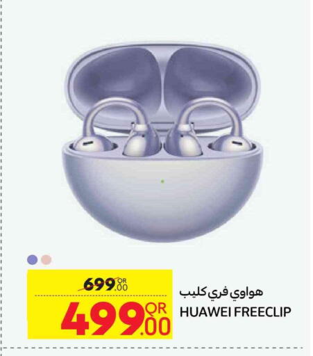available at كارفور in قطر - الشحانية