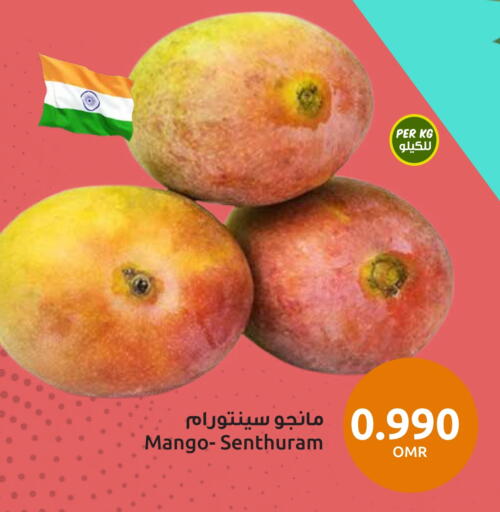 Mangoes available at Sultan Center  in Oman - Muscat