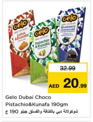 Blueberry BlueBerry available at Nesto Hypermarket in UAE - Fujairah