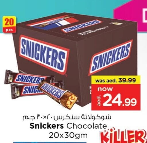 available at Last Chance  in UAE - Fujairah
