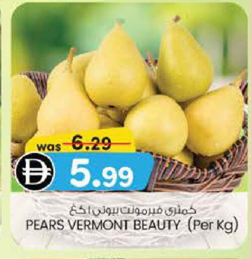 كمثرى available at صفا اكسبريس سوبرماركت in الإمارات العربية المتحدة , الامارات - أبو ظبي