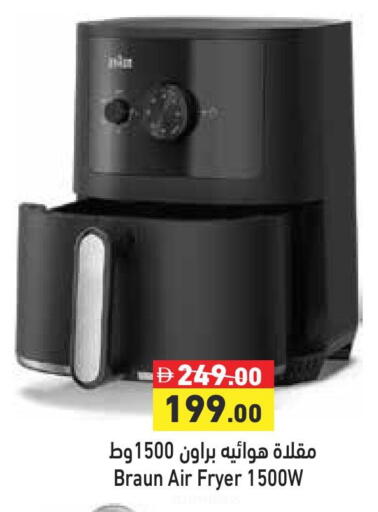 BRAUN Air Fryer available at Aswaq Ramez in UAE - Dubai