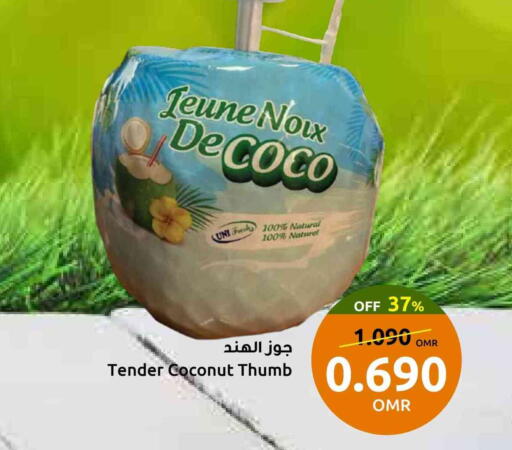 فاكهة طازجة in مركز سلطان, عُمان Offers - عُمان Coconut available at مركز سلطان in عُمان - صلالة