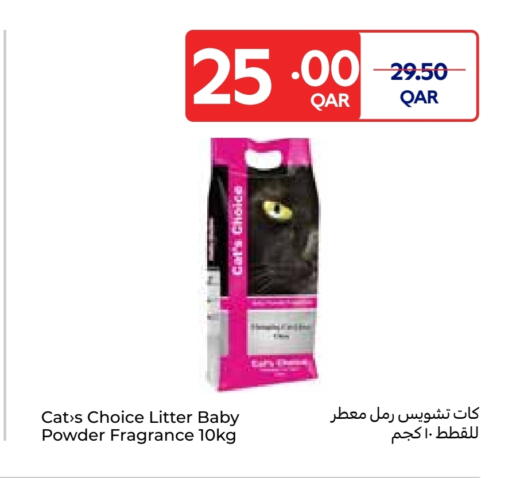 available at Carrefour in Qatar - Doha