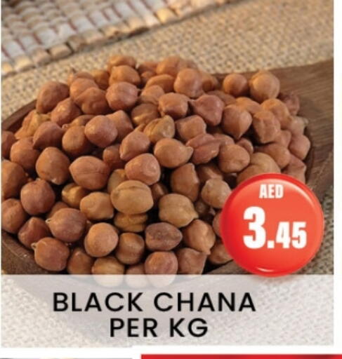 available at Zain Mart Supermarket in UAE - Ras al Khaimah