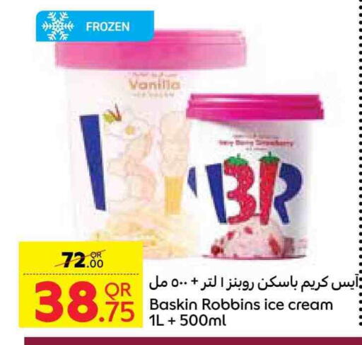 الثلج و الآيس كريم in كارفور, قطر Offers - قطر Vanilla available at كارفور in قطر - الشمال