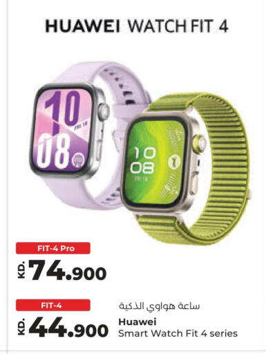 HUAWEI available at Lulu Hypermarket  in Kuwait - Ahmadi Governorate